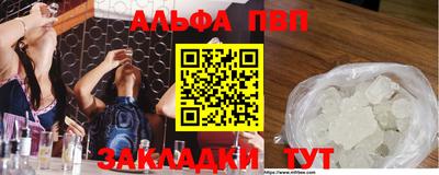 скорость mdpv Аргун