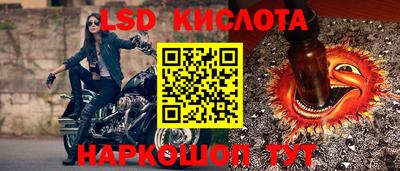 марихуана Донецк