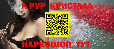 соль ск Донской