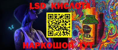 меф Апшеронск