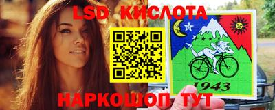 соль ск Донской