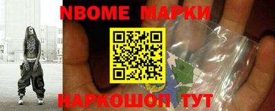 соль курить ск Апрелевка