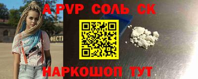 кокаин VHQ Дубна