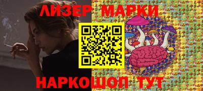 марихуана Донецк