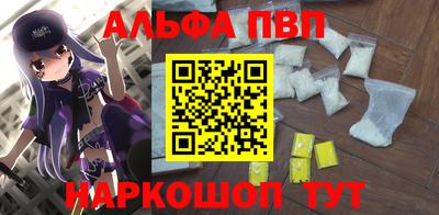 соль ск Донской