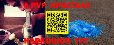 марихуана Донецк
