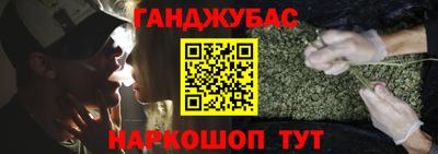 марихуана Донецк