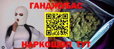 соль ск Донской