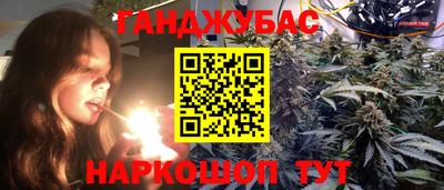 соль ск Донской
