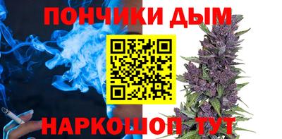 соль ск Донской