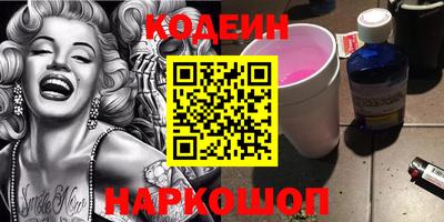 ПСИЛОЦИБИНОВЫЕ ГРИБЫ Абакан