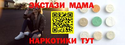 марихуана Донецк