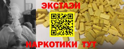 соль ск Донской