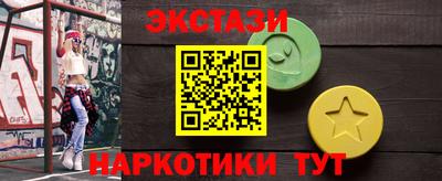 скорость mdpv Аргун