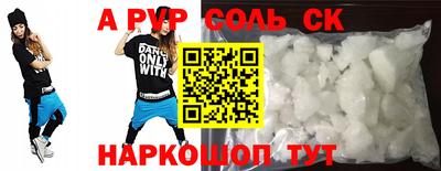 кокаин VHQ Дубна