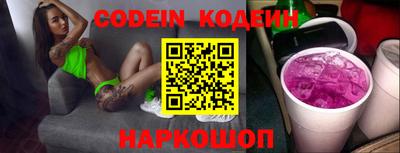 меф Апшеронск