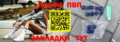 соль курить ск Азнакаево