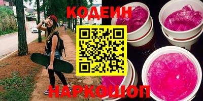 кокаин VHQ Дубна
