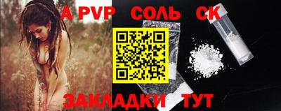 меф Апшеронск