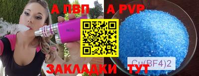 скорость mdpv Аргун