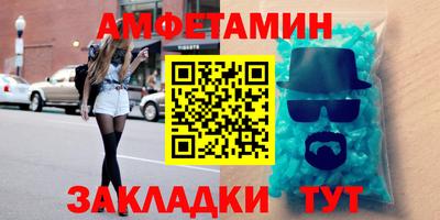 меф Апшеронск