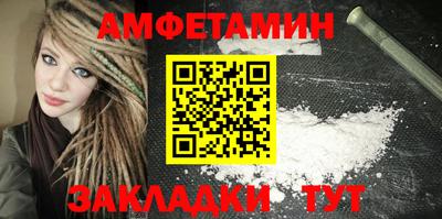 марихуана Донецк