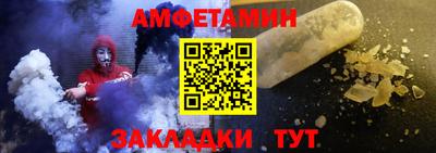соль ск Донской