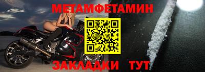 соль ск Донской