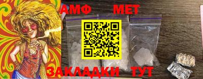 меф Апшеронск