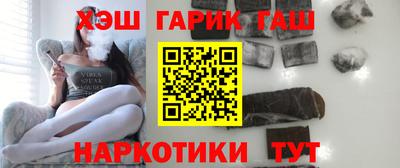 меф Апшеронск