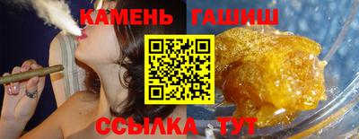 соль курить ск Апрелевка