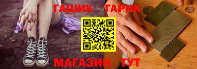 меф Апшеронск