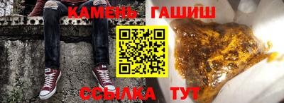 марихуана Донецк
