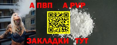 соль ск Донской