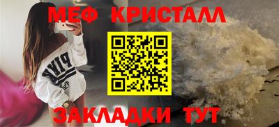 соль ск Донской