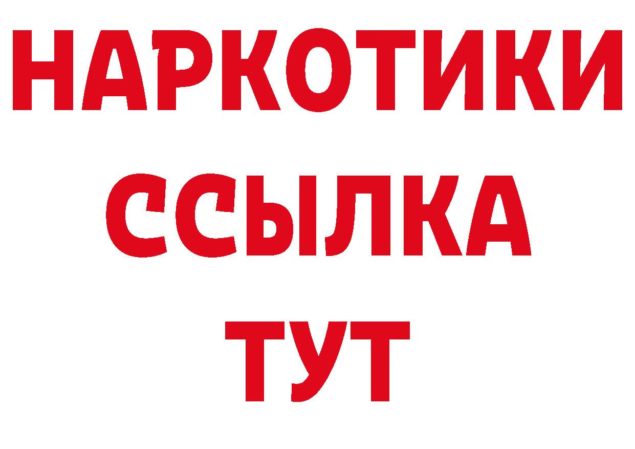 Бутират оксана рабочий сайт это OMG Биробиджан