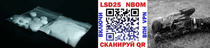 закладка  Биробиджан  Лсд 25 экстази кислота 