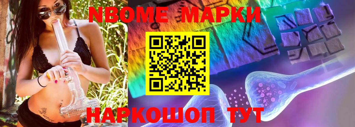 ЛСД экстази ecstasy Биробиджан