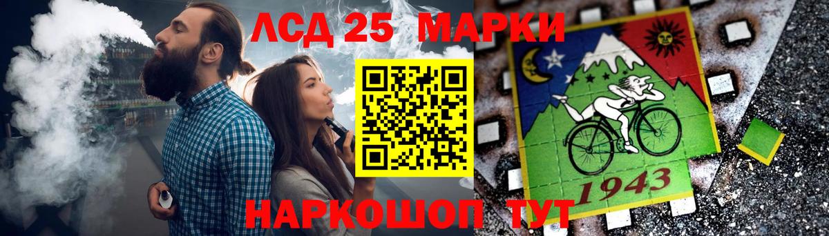 Лсд 25 экстази ecstasy Биробиджан