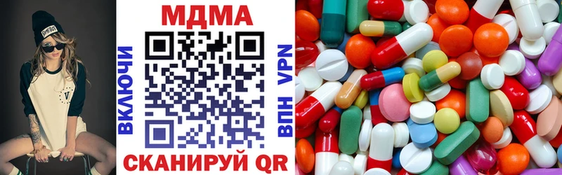 МДМА VHQ  Биробиджан 
