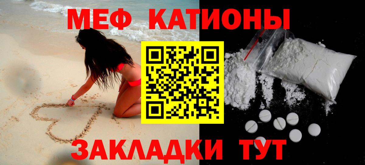 Мефедрон mephedrone  Меф мука  Биробиджан 