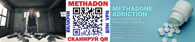 mega вход  Биробиджан  МЕТАДОН мёд  цена  