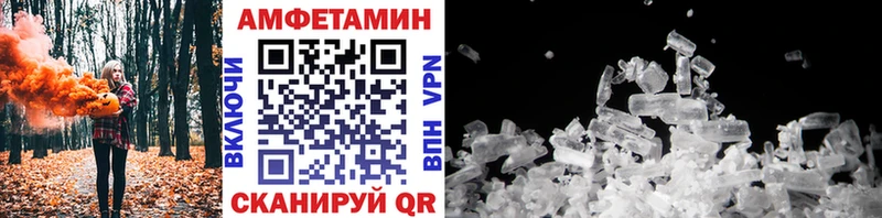 МЕТАМФЕТАМИН витя  Биробиджан 
