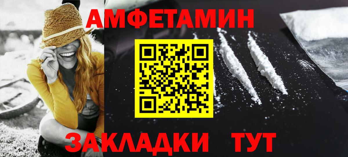 Метамфетамин Декстрометамфетамин 99.9% Биробиджан