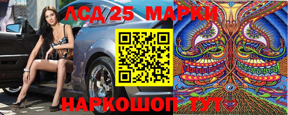 Марки NBOMe 1,8мг  Биробиджан 