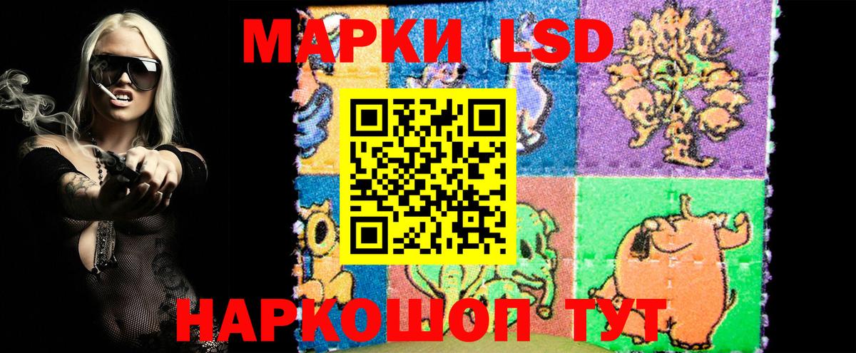 Марки 25I-NBOMe 1,8мг  Марки 25I-NBOMe 1,8мг  Биробиджан  Вход с VPN 