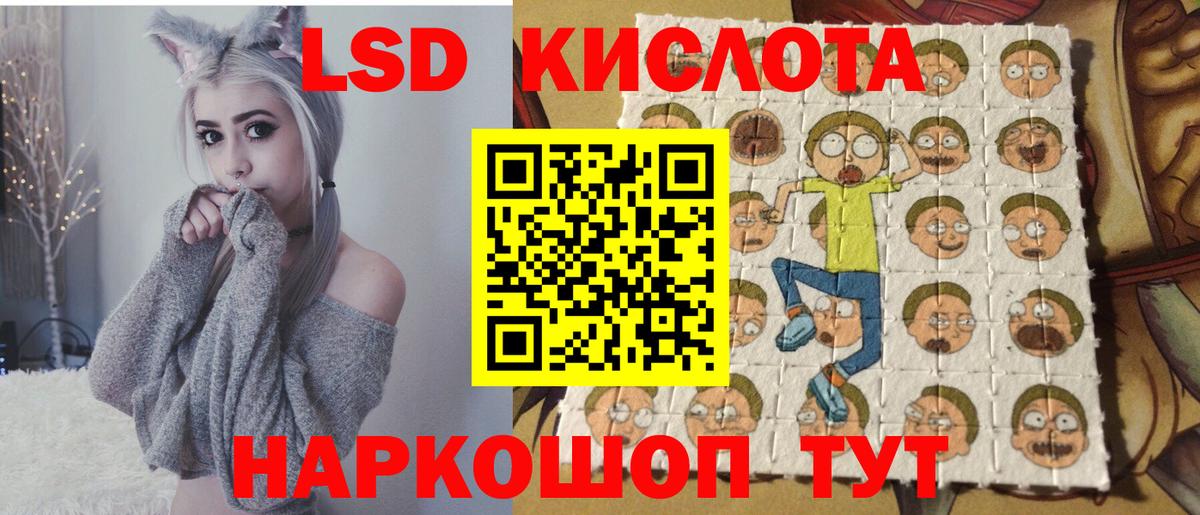 МЕФ Биробиджан
