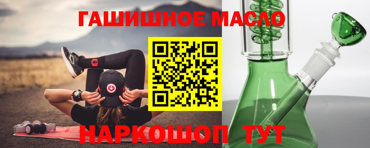 ТГК концентрат Биробиджан