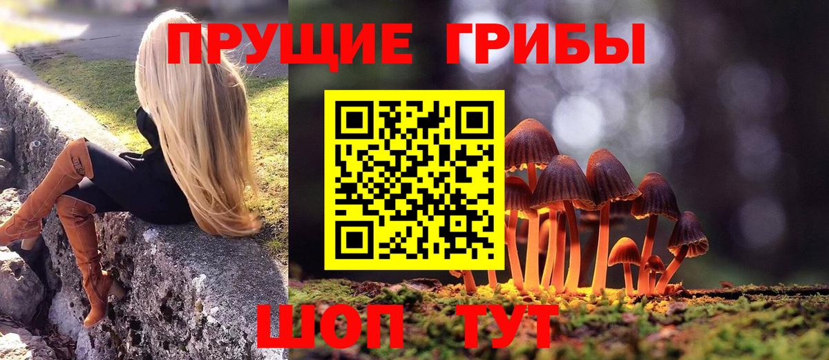 Меф мяу мяу Биробиджан