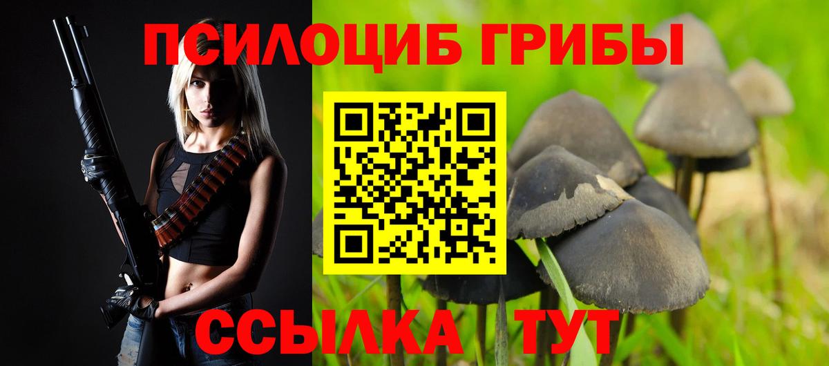 А ПВП  Мефедрон  Марихуана  МЕФ  NBOMe  Биробиджан  Вход с VPN  Хэш 